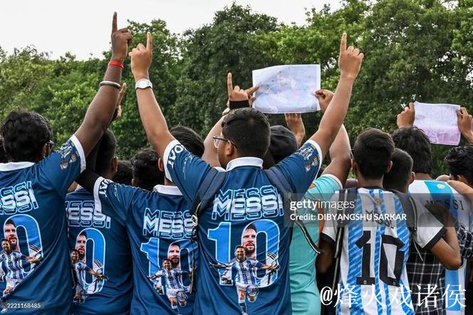 梅西感激印度球迷支持，期待再次相见