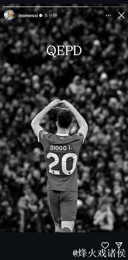 亨德森社媒晒图致敬若塔：永远的20号 ❤️